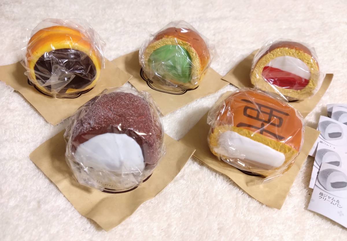 スクイーズ 食品サンプル たっぷりパン屋さん クリーム栗あんぱん など