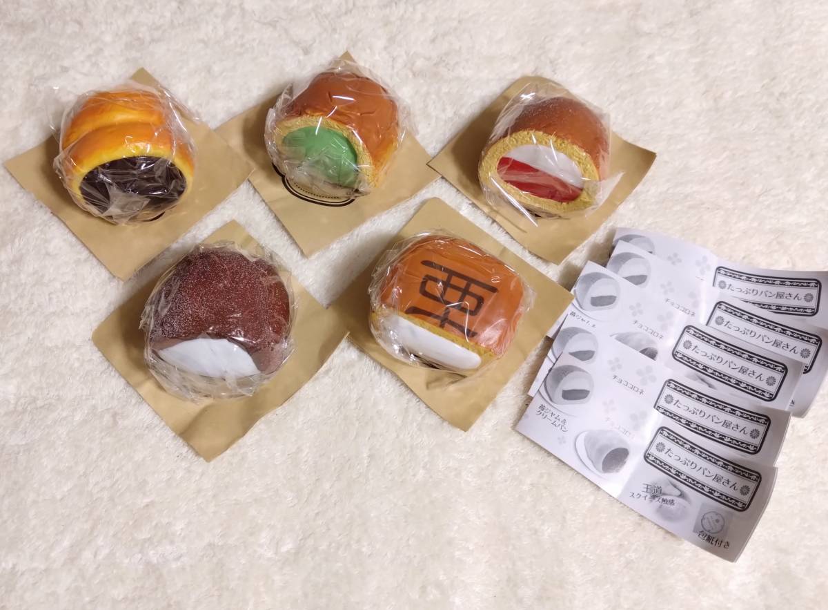 再入荷】 スクイーズパン ふわふわクロワッサン kead.al