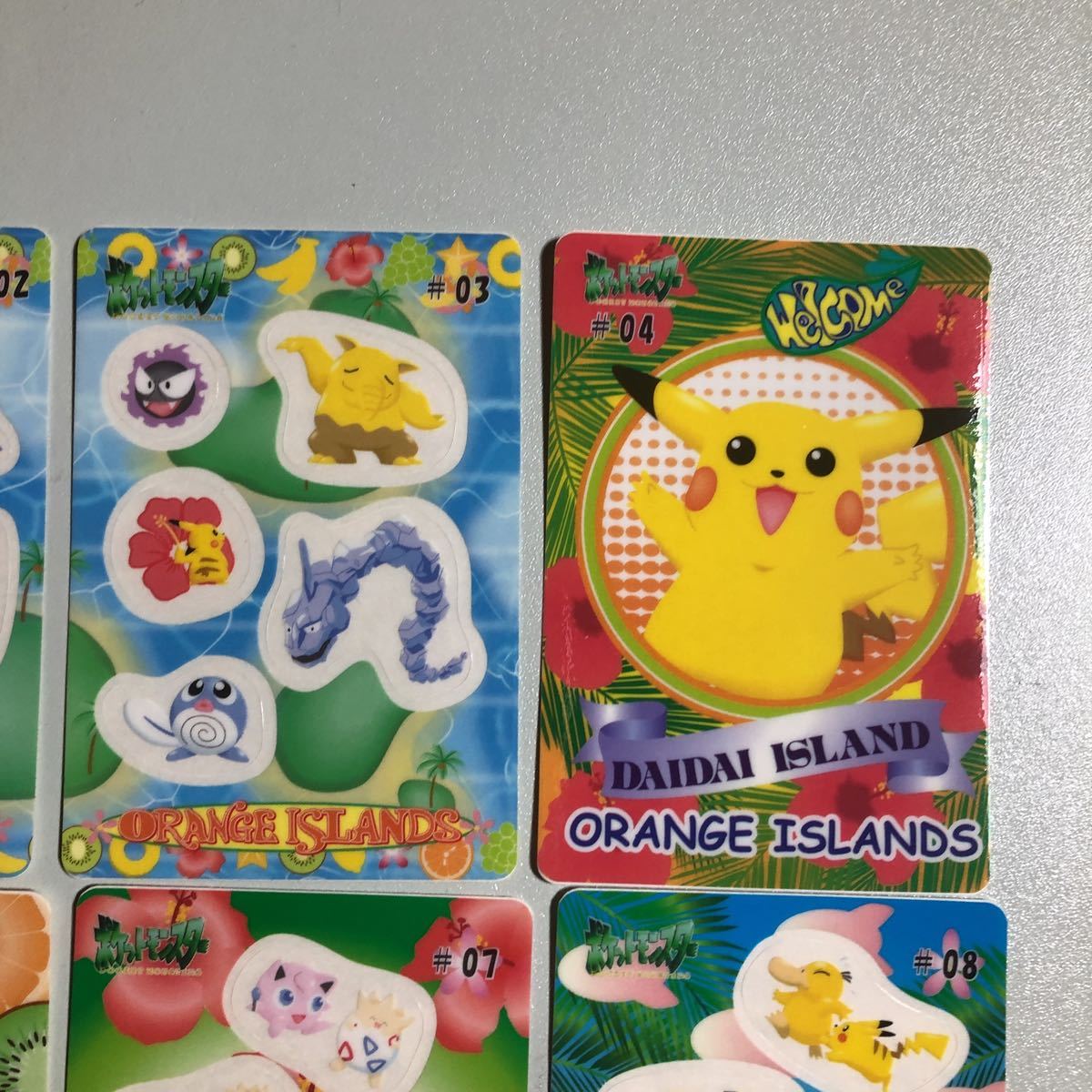 ポケモン シールダス ORANGE ISLANDS 全12種 | mbman.edu.np