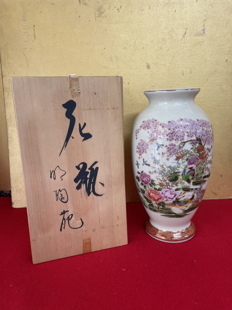 TM* vase one wheel .. ceramics middle ..... Lucky roasting Shigaraki . handicraft tree box Akira . Koransha wheel island paint flower base stone .. summarize total 8 point *