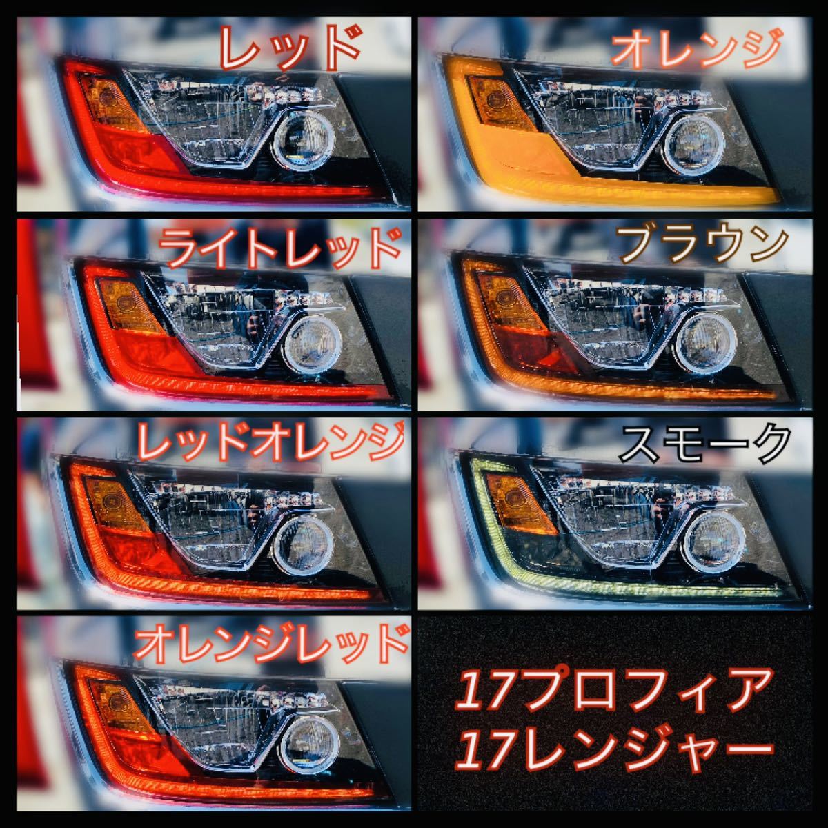 日野純正テールフィルム テール/ウインカー/(バックランプ 日野純正テールフィルム テール/ウインカー/(バックランプ