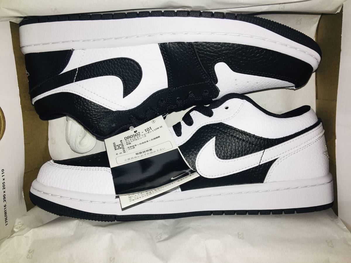 Nike WMNS Air Jordan Low SE Homage US9 26cm DR0502-101 黒 白 … ナイキ ジョーダン1 ロウ オマージュ ダンク jordan supreme dunk ナイキ ジョーダン JORDAN 白色 ホワイト 黒色 ブラック WOMEN