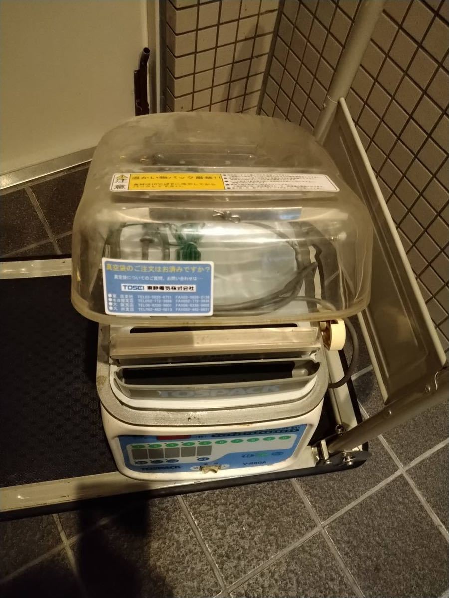 真空包装機 TOSEI tospack v-280a 100v | litgearshop.com