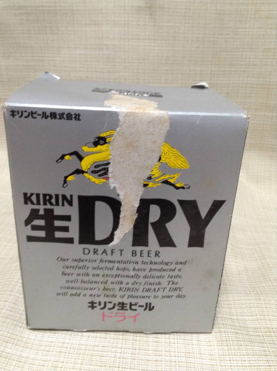 ★昭和レトロ★キリン生ビール ドライ ビアジョッキ 【KIRIN】 キリンドライ ビアー,ビール グラス ドラフトビールの画像1