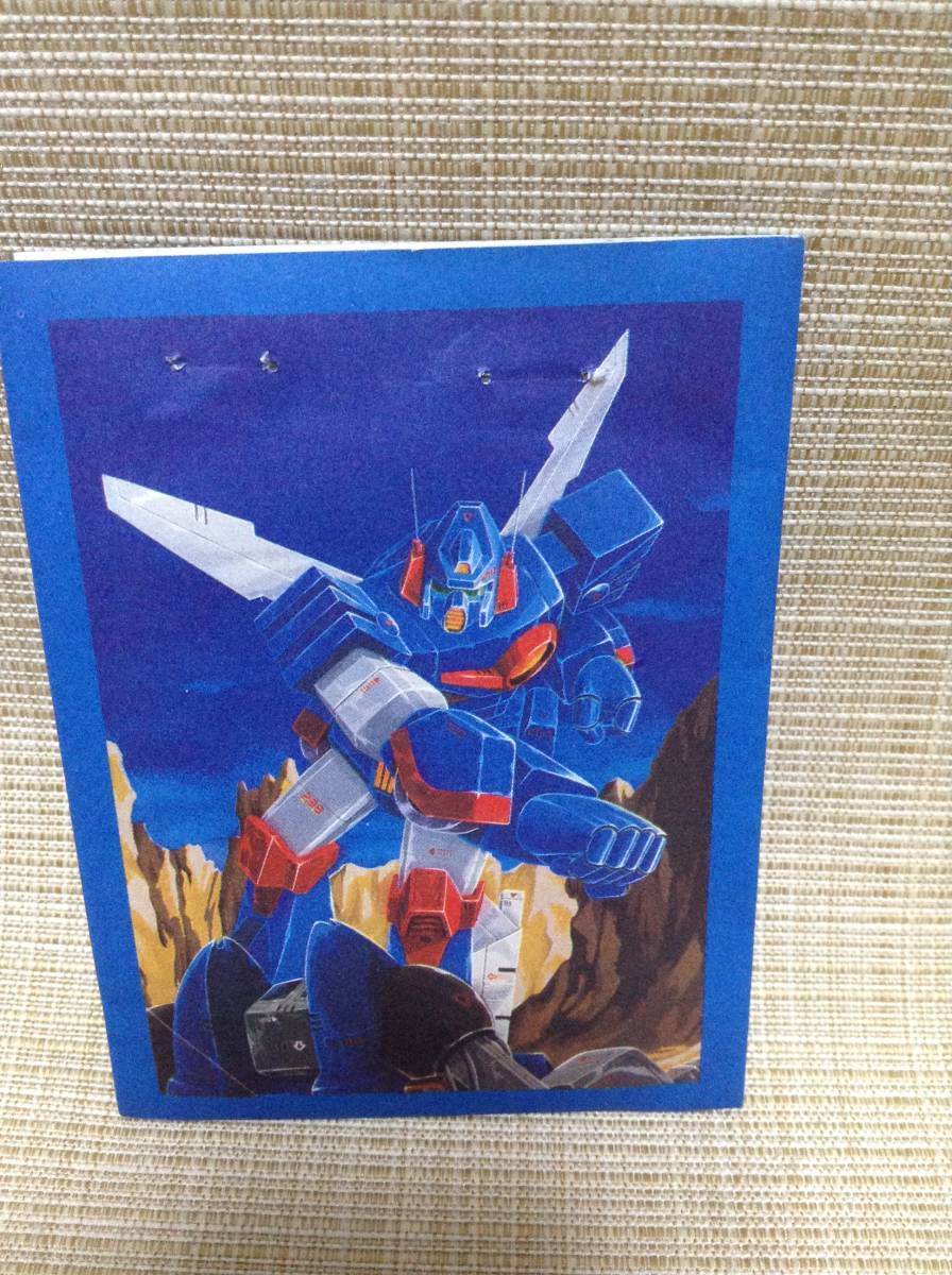 * retro * Blue Gale Xabungle карта ji long .brume, War машина gya задний на Capri ko модель 