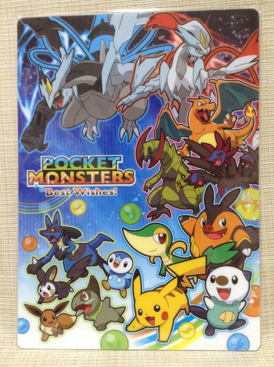 Yahoo!オークション - レトロ ポケットモンスター ベスト Yahoo!オークション - レトロ ポケットモンスター ベスト