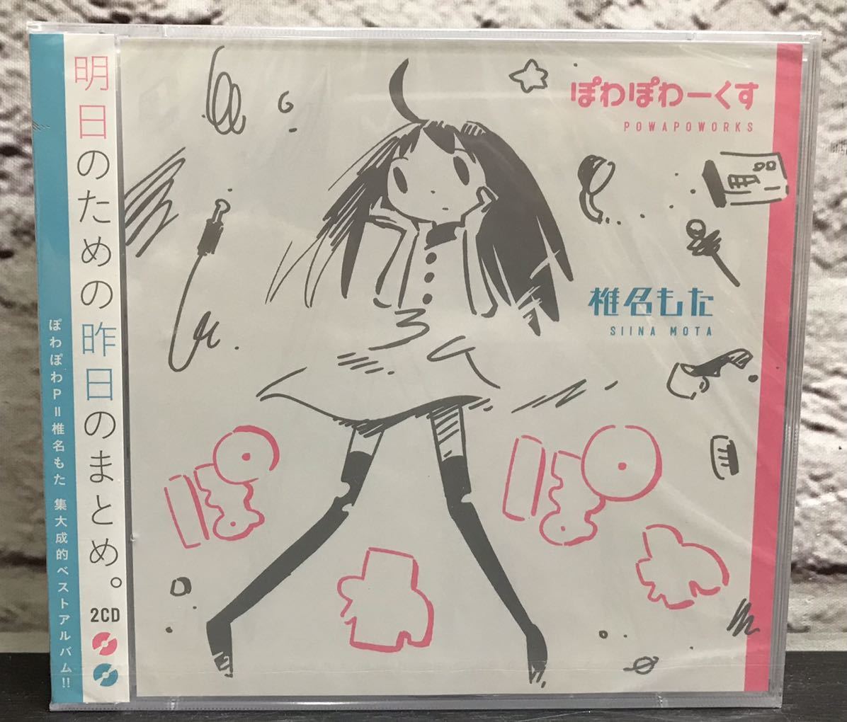 ヤフオク! - s91024-6359 ぽわぽわーくす POWAPOWOR...