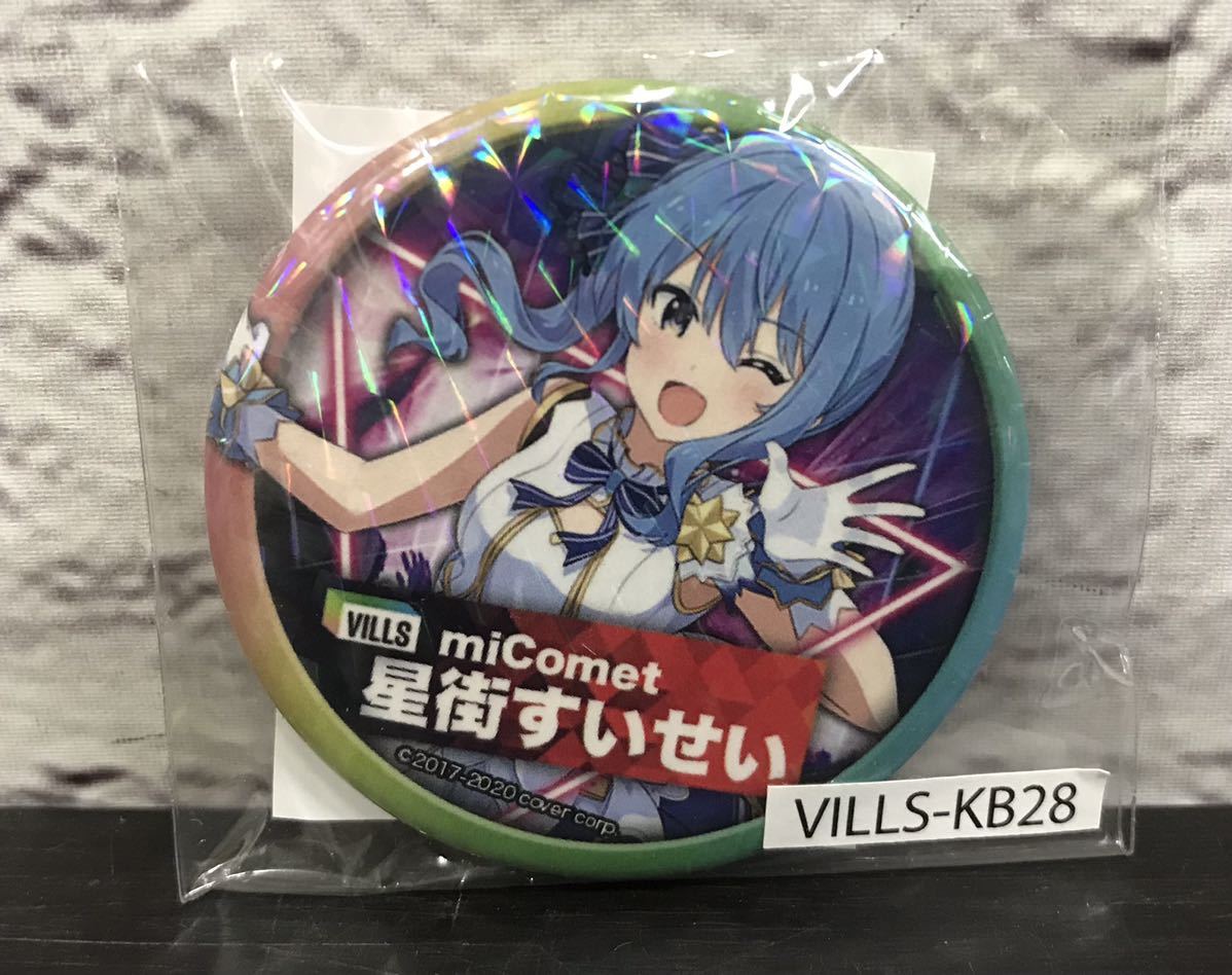 超特価セット ホロライブ さくらみこ&星街すいせい miComet 缶バッジ
