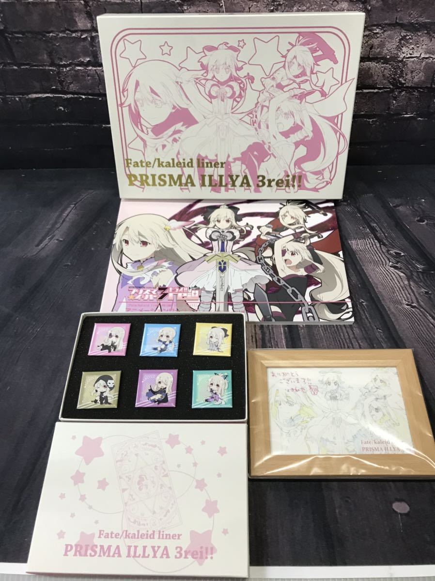 s31020-6175 『プリズマ☆イリヤドライ!!』 原画集セット 『ルビー