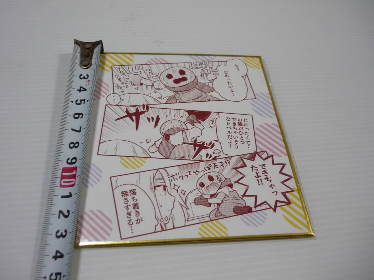 色紙 エディ&レイ 「殺戮の天使 さつてん トレーディング色紙 色紙 エディ&レイ 「殺戮の天使 さつてん トレーディング色紙