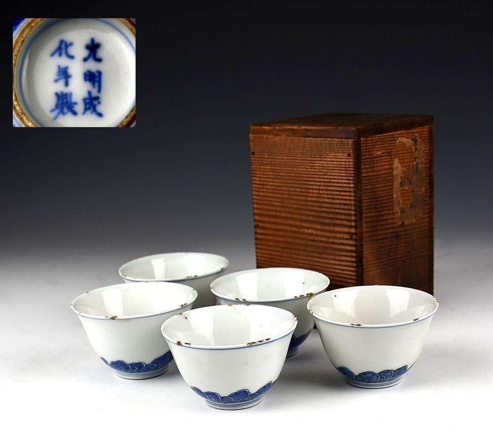 早春のとっておきセール 古伊万里 煎茶茶碗 5客セット 美品 上物 陶芸