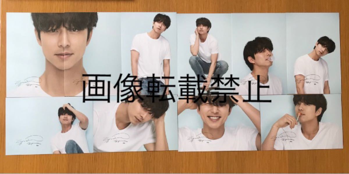 【値下げ】コンユ韓国 ファンクラブ限定 Beautiful Moment商品 値下げ】コンユ韓国 ファンクラブ限定 Beautiful Moment商品貴重
