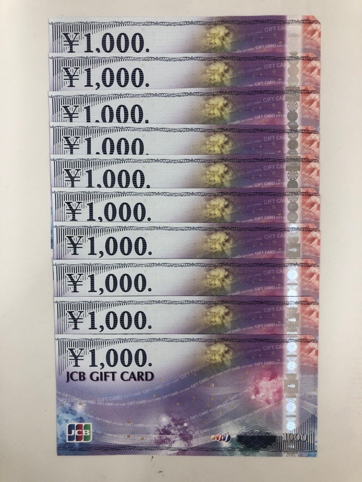 (2962) JCB GIFT CARD JCBギフトカード 1,000円×10枚 10,000円分