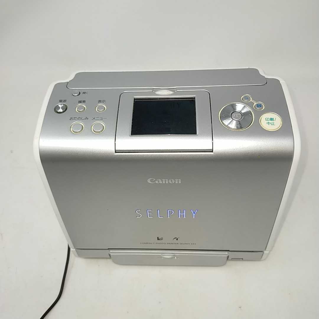 Canon SELPHY ES1 フォトプリンター コンパクト 写真 ハガキ　S_画像2