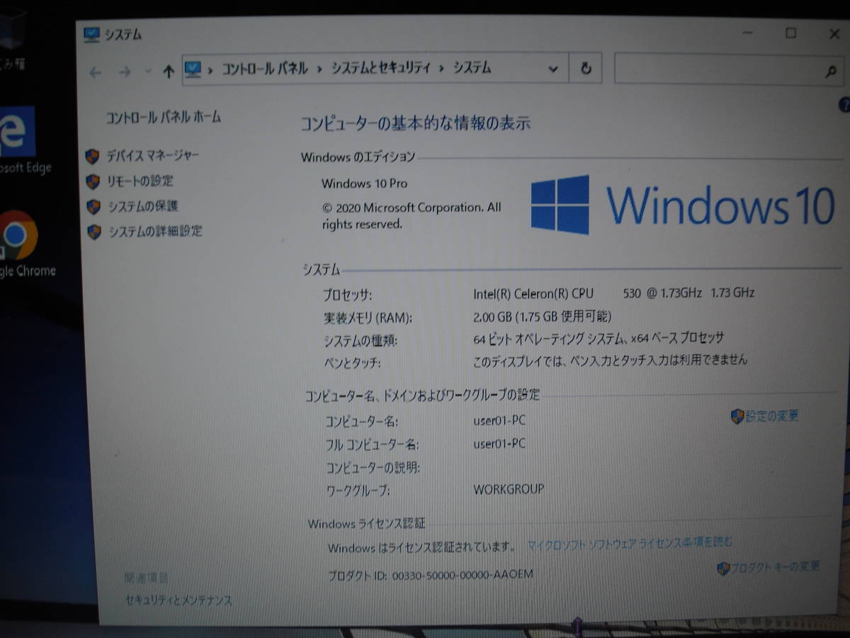 SOTEC WinBook WH3515P Windows10 Pro 64bit Intel Celeron 530 1.73GHz 2GB 250GB 15.4 type оттенок белого Wifi DVD AC есть *p741*
