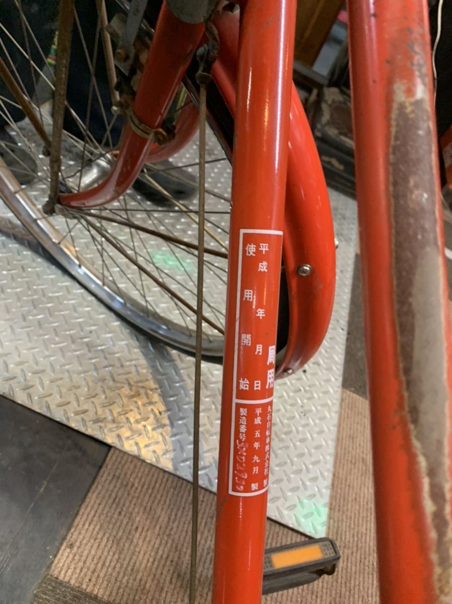 丸石自転車 郵便局 配達 赤い自転車 レア 希少 レトロ 当時物 丸石自転車 郵便局 配達 赤い自転車 レア 希少 レトロ 当時物