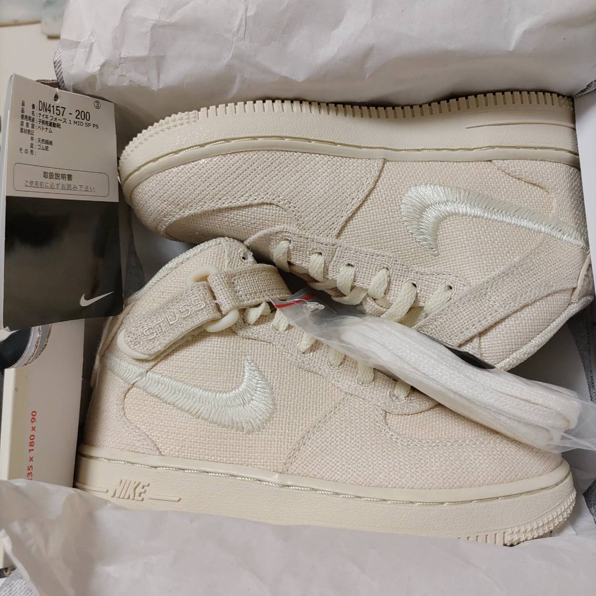 STUSSY NIKE AIR FORCE 1 MID PS 18cmベージュFossil StoneコラボAF1