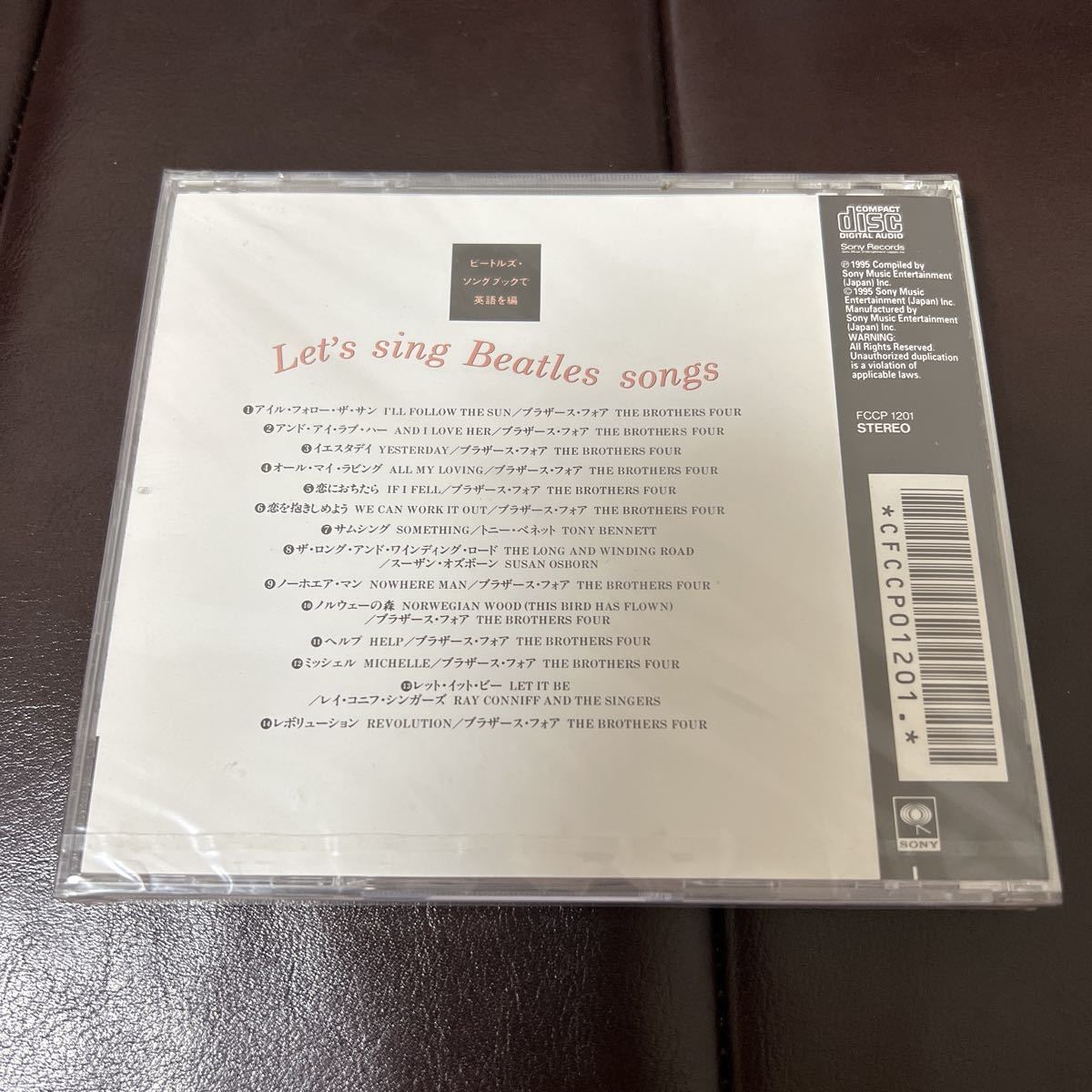 未開封　LET'S SING BEATLES SONGS CD ビートルズ・ソングブックで英語を編_画像2