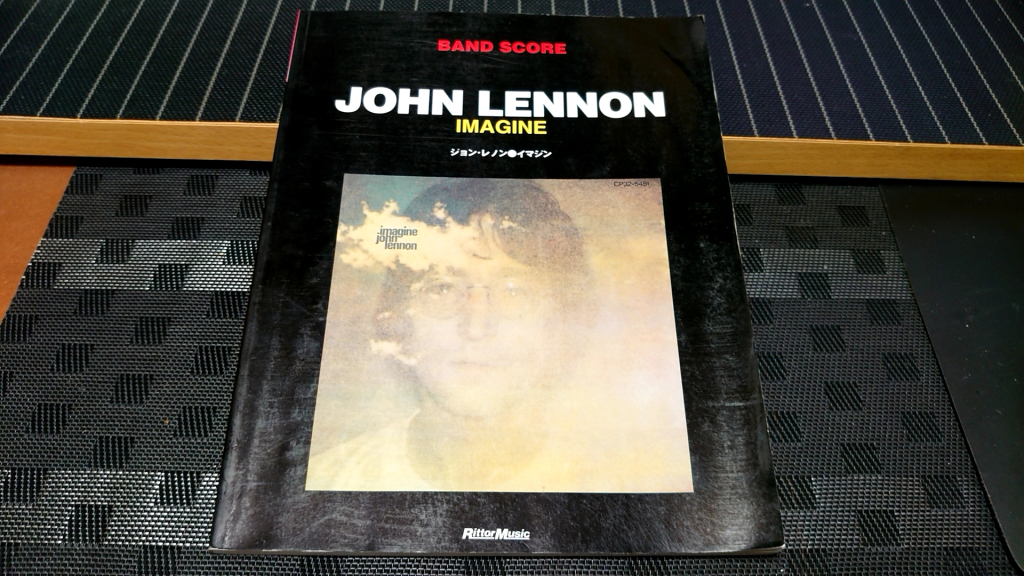 John Lennon Imagine ジョン・レノン イマジン バンドスコア 楽譜_画像1