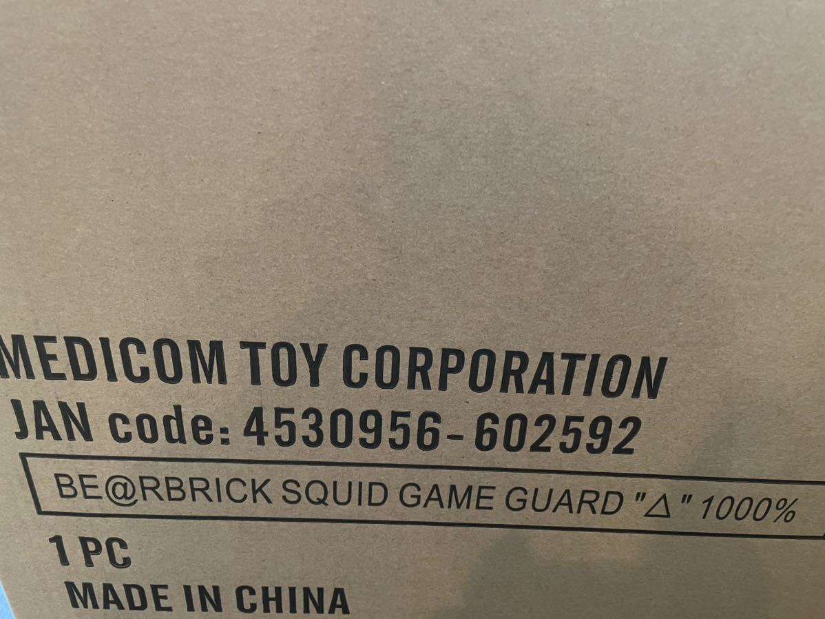 BE@RBRICK SQUID GAME(イカゲーム) GUARD △ equaljustice.wy.gov