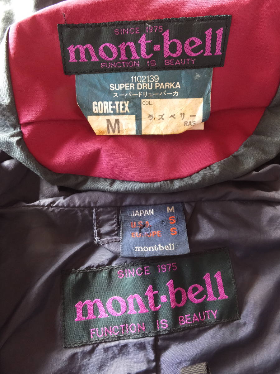 mont-bell　モンベル　ビンテージ　スーパードリューパーカー　GORE-TEX　Mサイズ　ゴアテックス　ラズベリー メンズ 　ジャケット_画像7