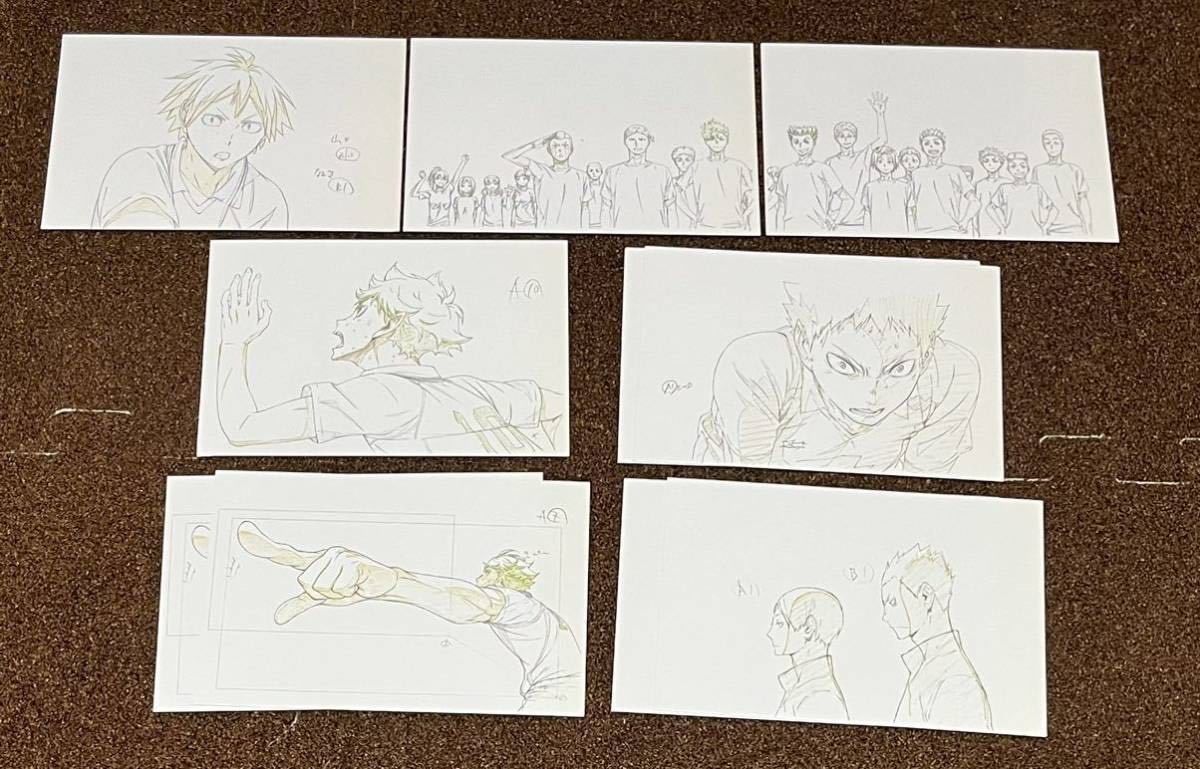 ハイキュー!!】ポストカード33枚セット アニメ原画展 ファイナルセット