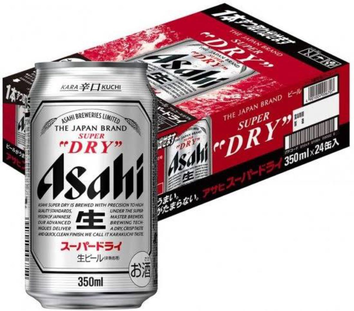 人気を誇る アサヒスーパードライ350ml 24本入×2ケース