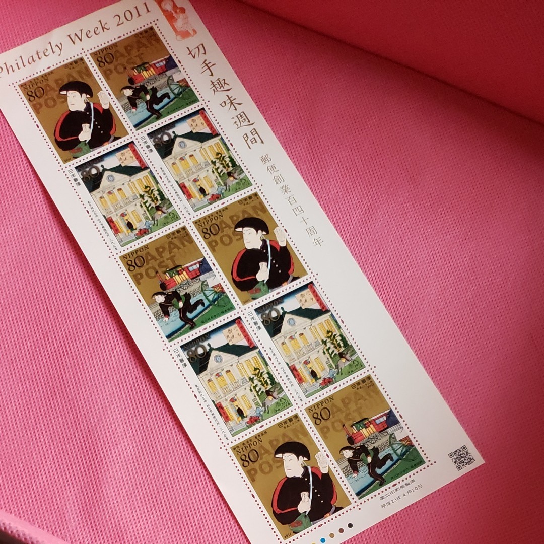切手趣味週間 郵便創業百四十周年 切手 (80円×10 ) 1シート 平成 切手趣味週間 郵便創業百四十周年 切手 (80円×10 ) 1シート 平成