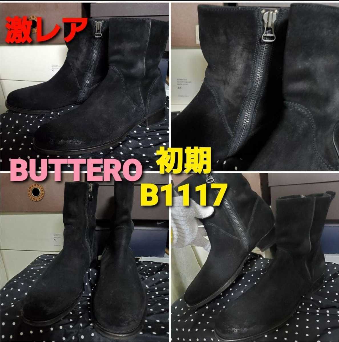 数量は多 BUTTERO エンジニアブーツ スエード プレーントゥ イタリア製