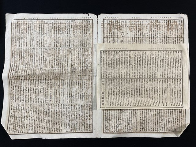 j* Meiji период газета видеть открытие 1 листов + дополнение 1 листов Niigata газета Meiji 15 год 5 месяц 26 день no. 1530 номер /A01(59)