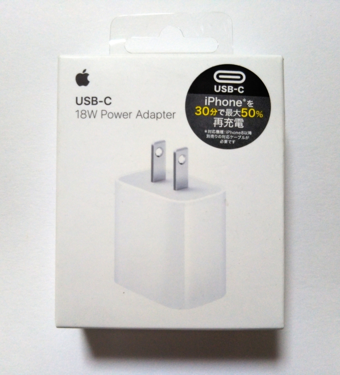 送料無料 純正品 Apple 充電器 18W USB-C電源アダプタ USB-C Power Adapter iPhone iPad iPod  MU7T2LL/A ACアダプター アップル純正正規品｜PayPayフリマ