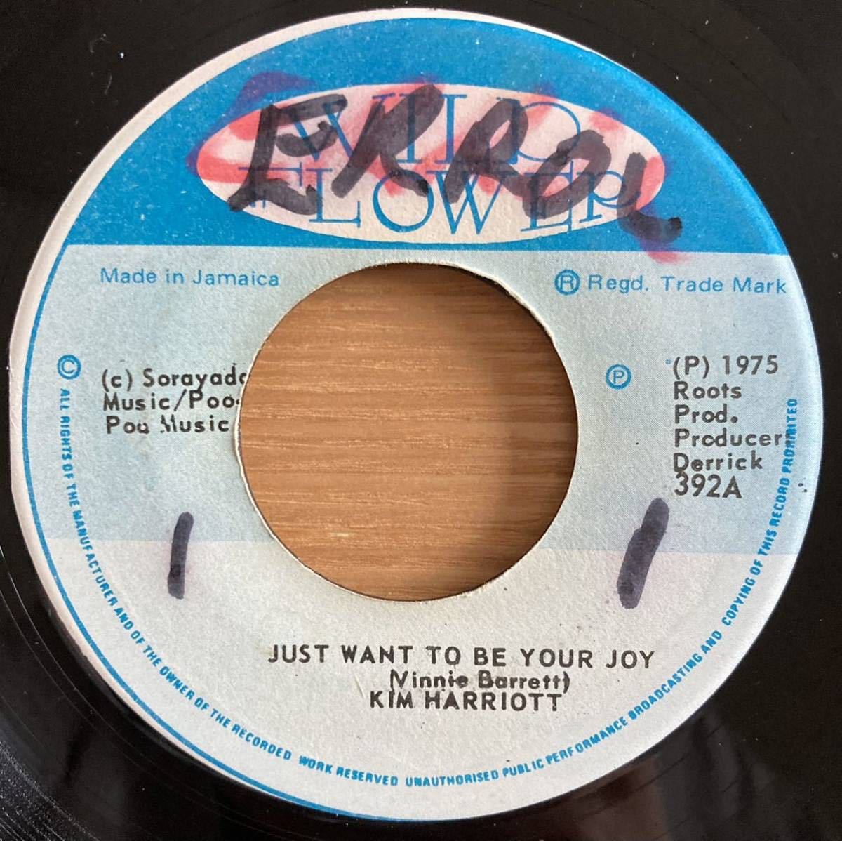 Jamaican Loversオリジナル盤！Kim Harriott - Just Want To Be Your Joy / ラバーズロック femele 女性ボーカル_画像1