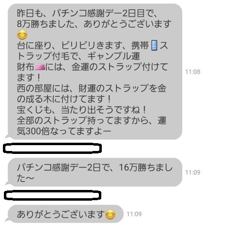超強力】ギャンブル運・勝負運・仕事運 八角形オルゴナイト 超強力】ギャンブル運・勝負運・仕事運 八角形オルゴナイト