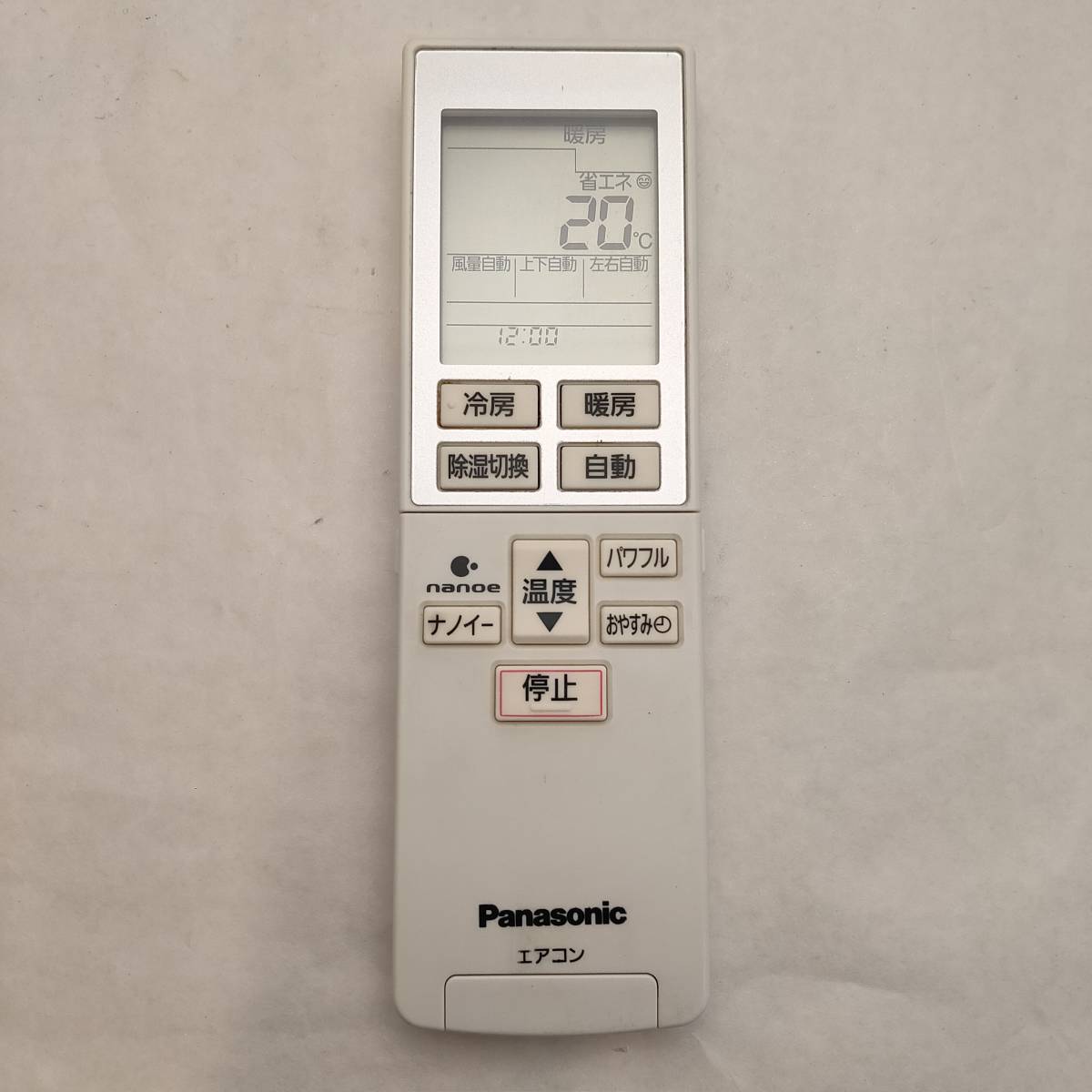 新登場 パナソニック Panasonic A75C3951 エアコンリモコン