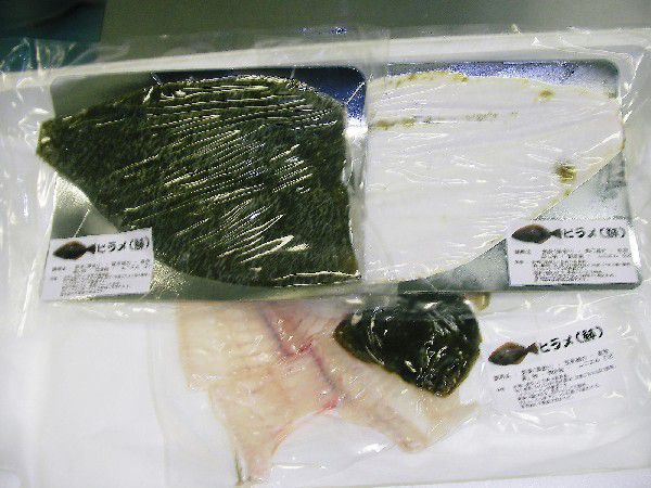  ложный палтус .0.8-1.2kg. body размер sashimi . рыба . рыба сушеный продукт внизу отделка завершено бесплатная доставка . мир море. . оптовый склад 