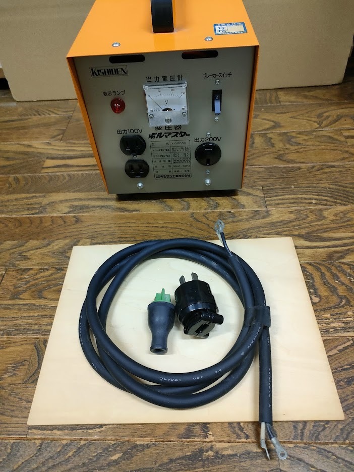 キシデン 普及型変圧器ボルマスター Y-3000 3KVA 2台 キシデン 普及型変圧器ボルマスター Y-3000 3KVA 2台