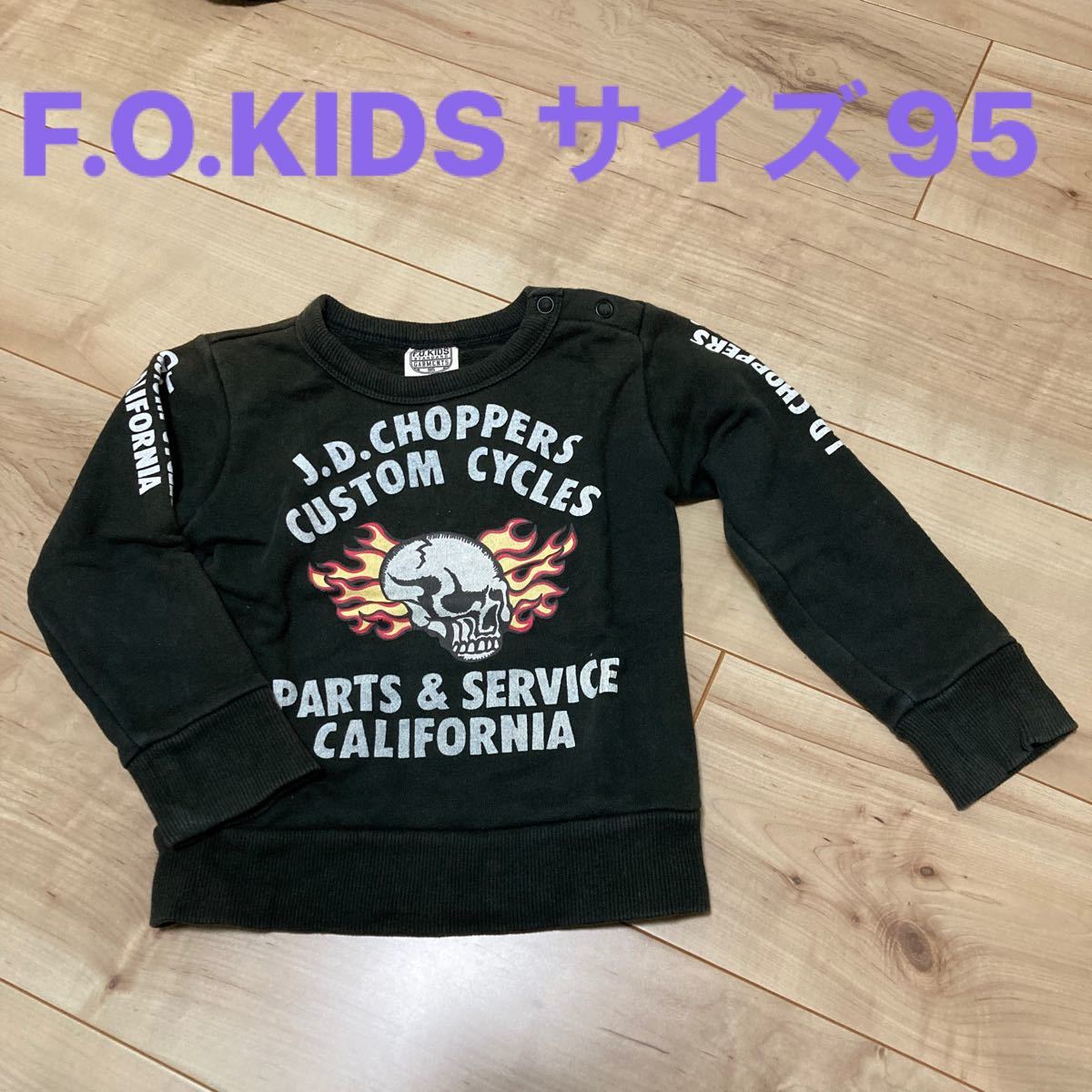エフオーキッズ トレーナー 95|PayPayフリマ
