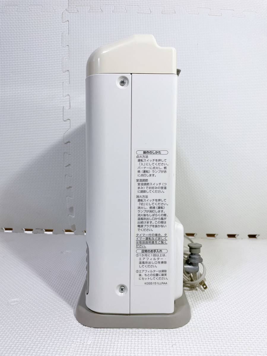 高出力 ガスファンヒーター MA-B750FH-WH ガスホース付き都市 高出力 ガスファンヒーター MA-B750FH-WH ガスホース付き都市