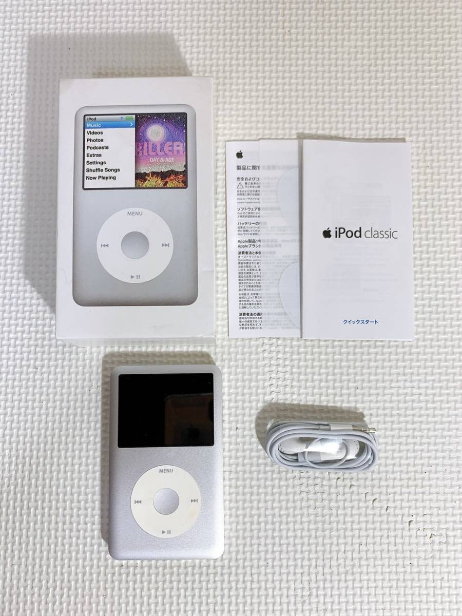 ヤフオク! - ◇iPod classic 160GB シルバー silv...