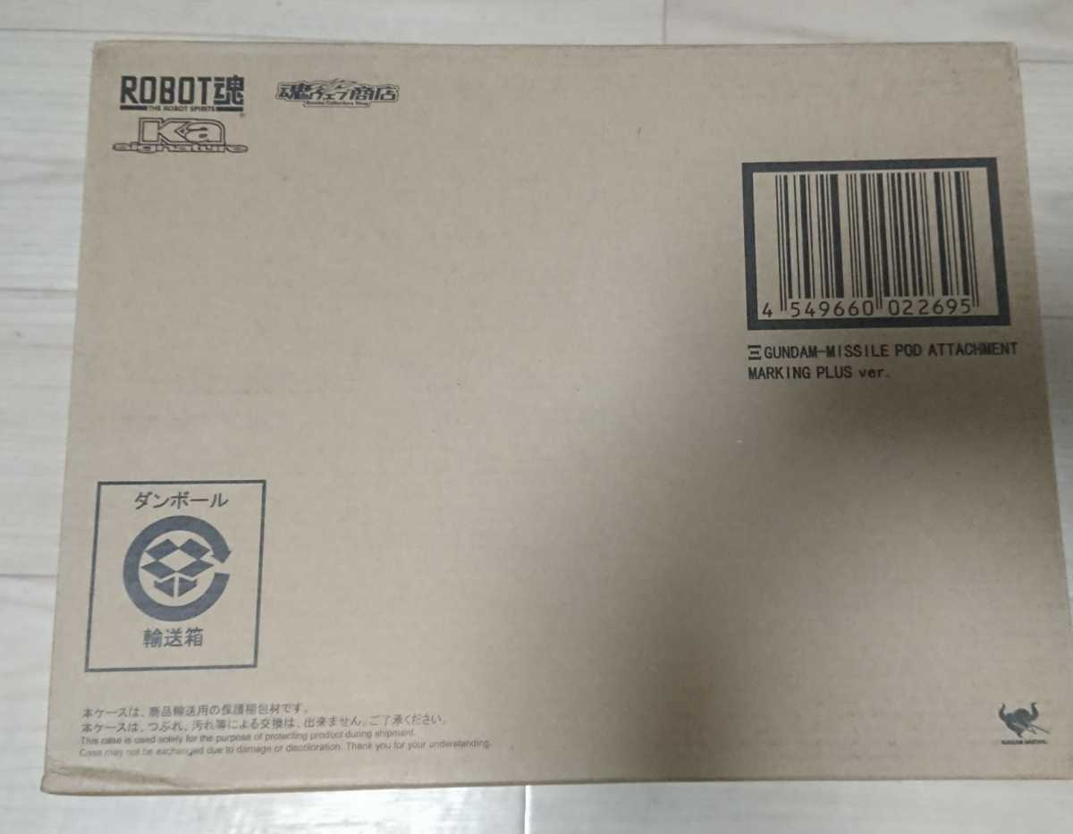 Ξガンダム ROBOT魂 ロボット魂 Ka.signature クスィーガンダム