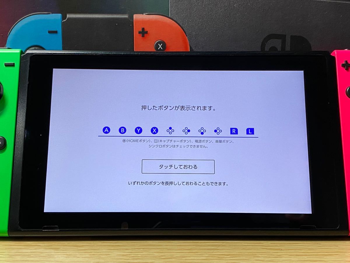 Nintendo Switch ネオングリーン ネオンピンク|Yahoo!フリマ Nintendo Switch ネオングリーン ネオンピンク|Yahoo!フリマ