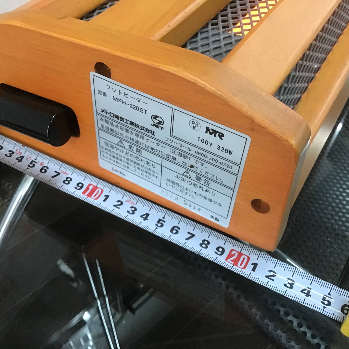メトロ電気工業 MFH-320ET フットヒーター - 冷暖房/空調 メトロ電気工業 MFH-320ET フットヒーター - 冷暖房/空調