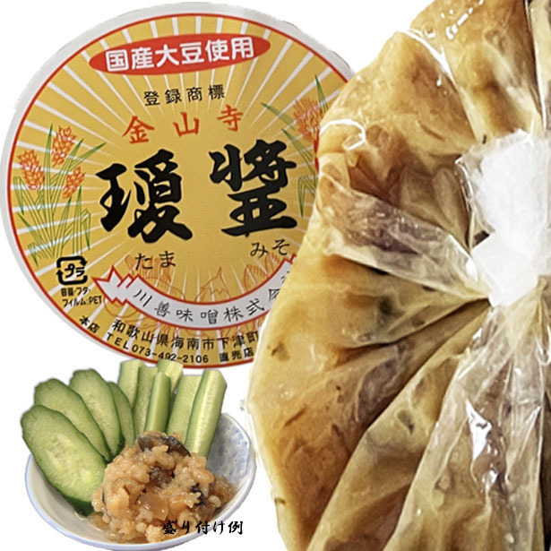  gold mountain temple taste . Tama miso gift for 400g old shop river . taste . domestic production large legume use Wakayama prefecture excellent prefecture production goods ( premium Wakayama )