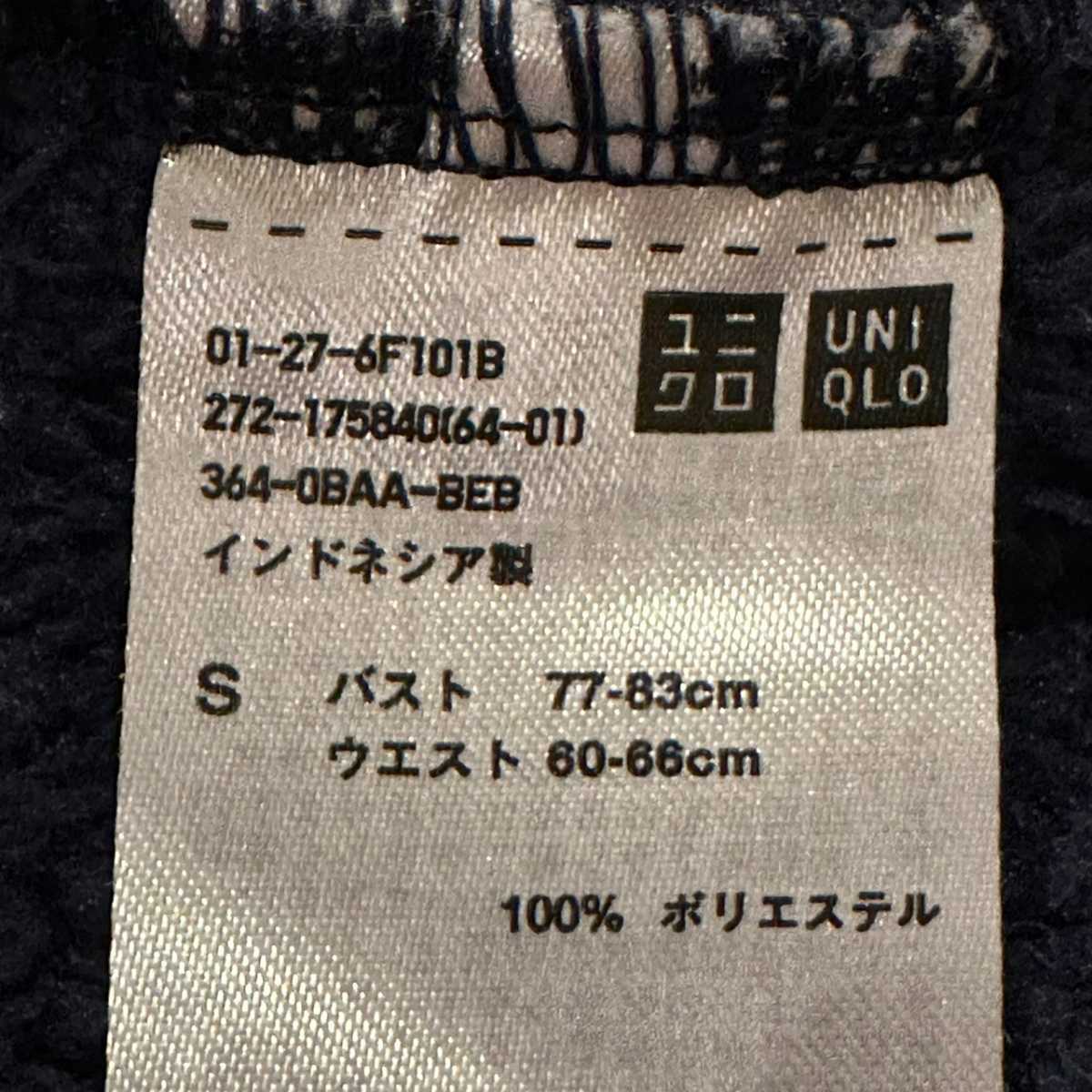 ユニクロ　UNIQLO　ルームウェア　ネイビー　無地　/Y436　_画像4