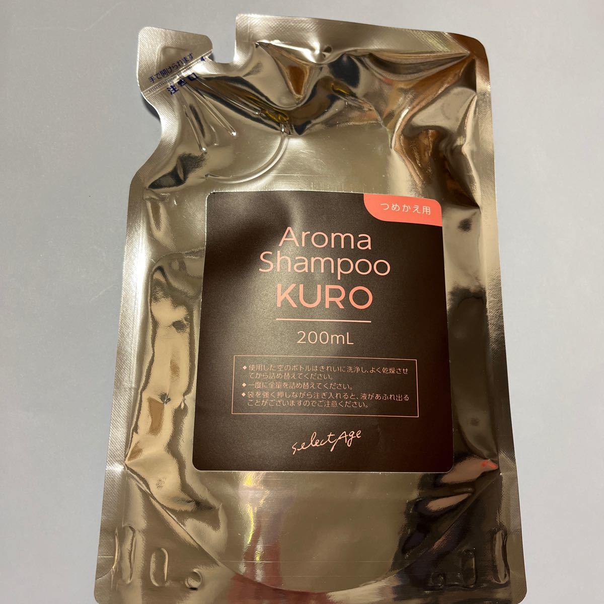 Aroma Shampoo KURO セレクタージュ アロマシャンプー〈クロ〉販売名