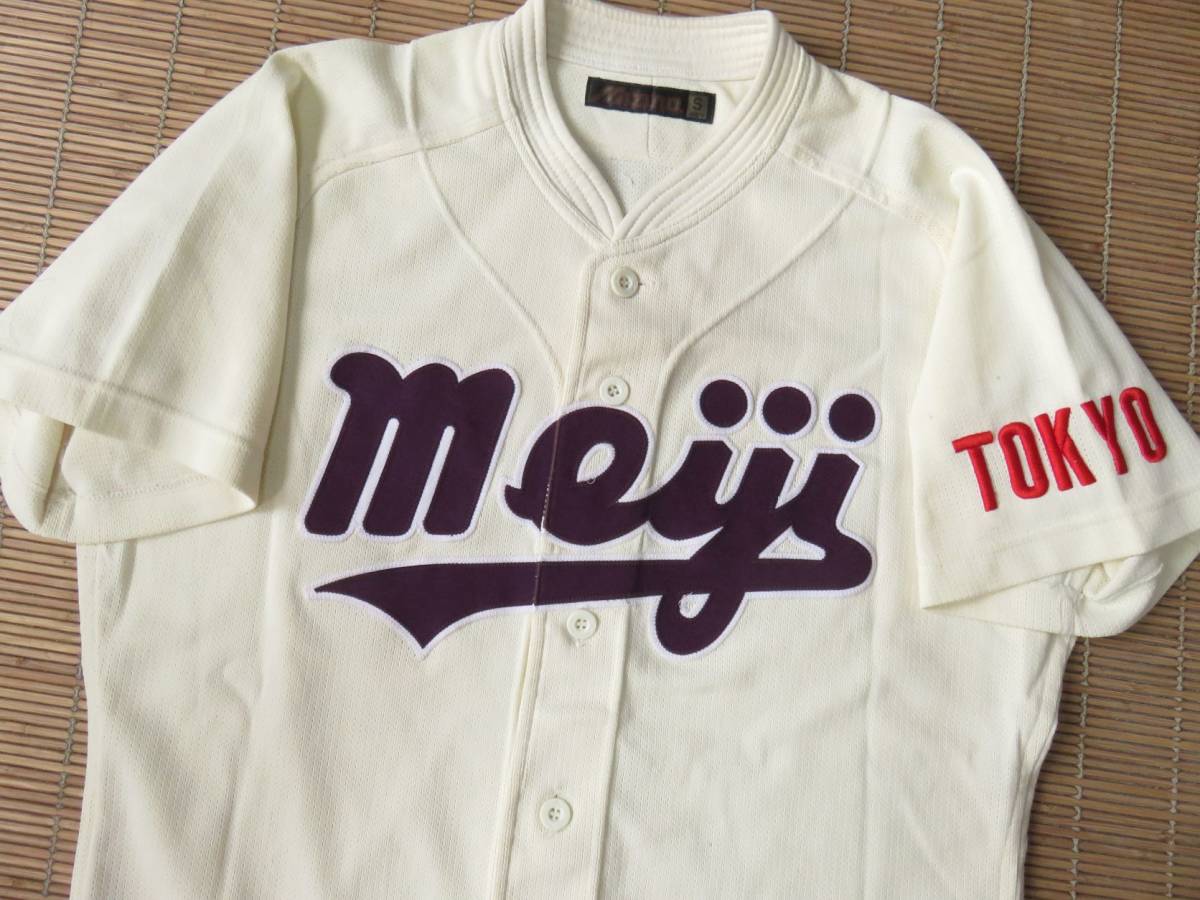 Yahoo!オークション - 実使用 ミズノ製~明大中野(東京)中学 Yahoo!オークション - 実使用 ミズノ製~明大中野(東京)中学