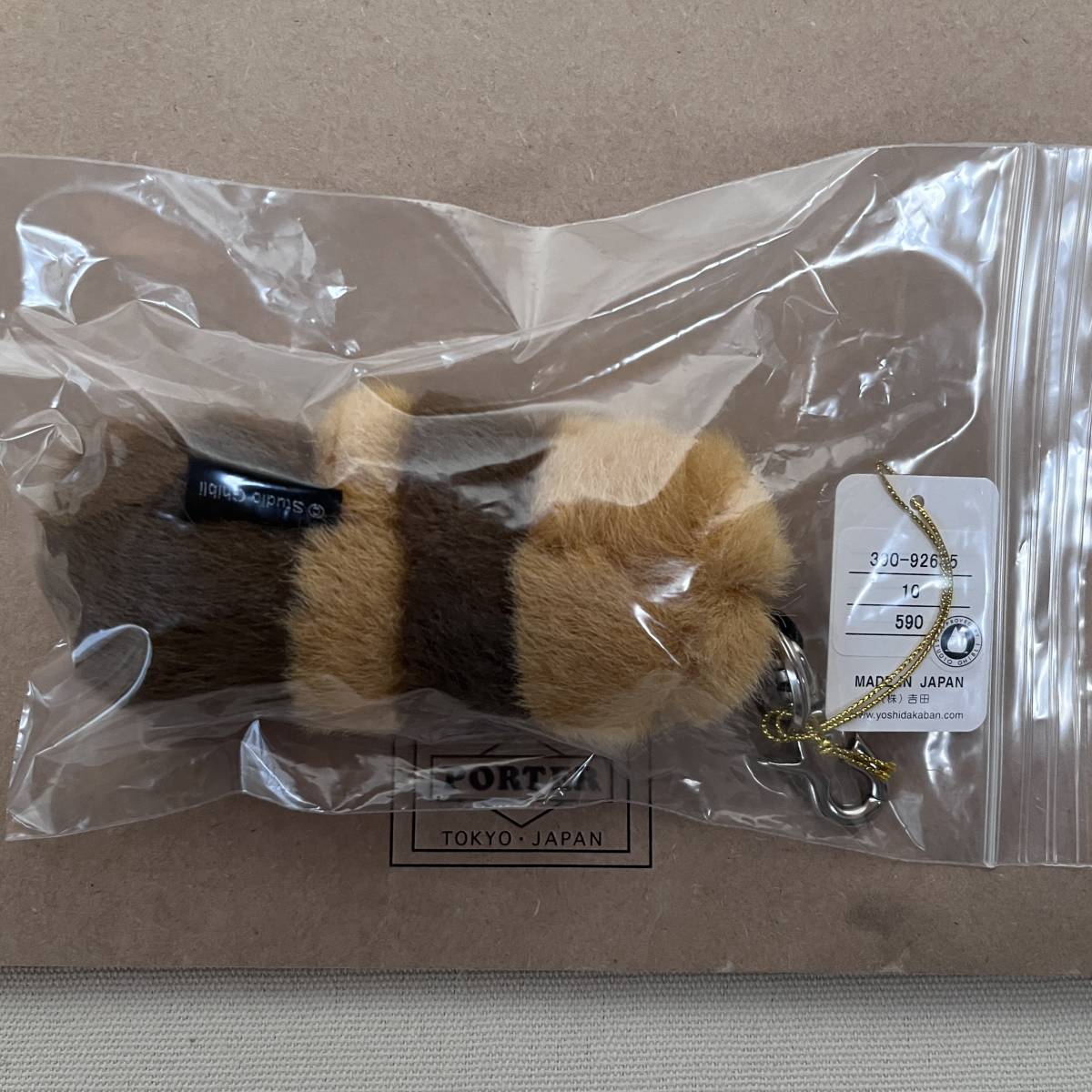 『5年保証』アクセサリーとなりのトトロ × PORTER Nekobus tail key charmネコバス しっぽ