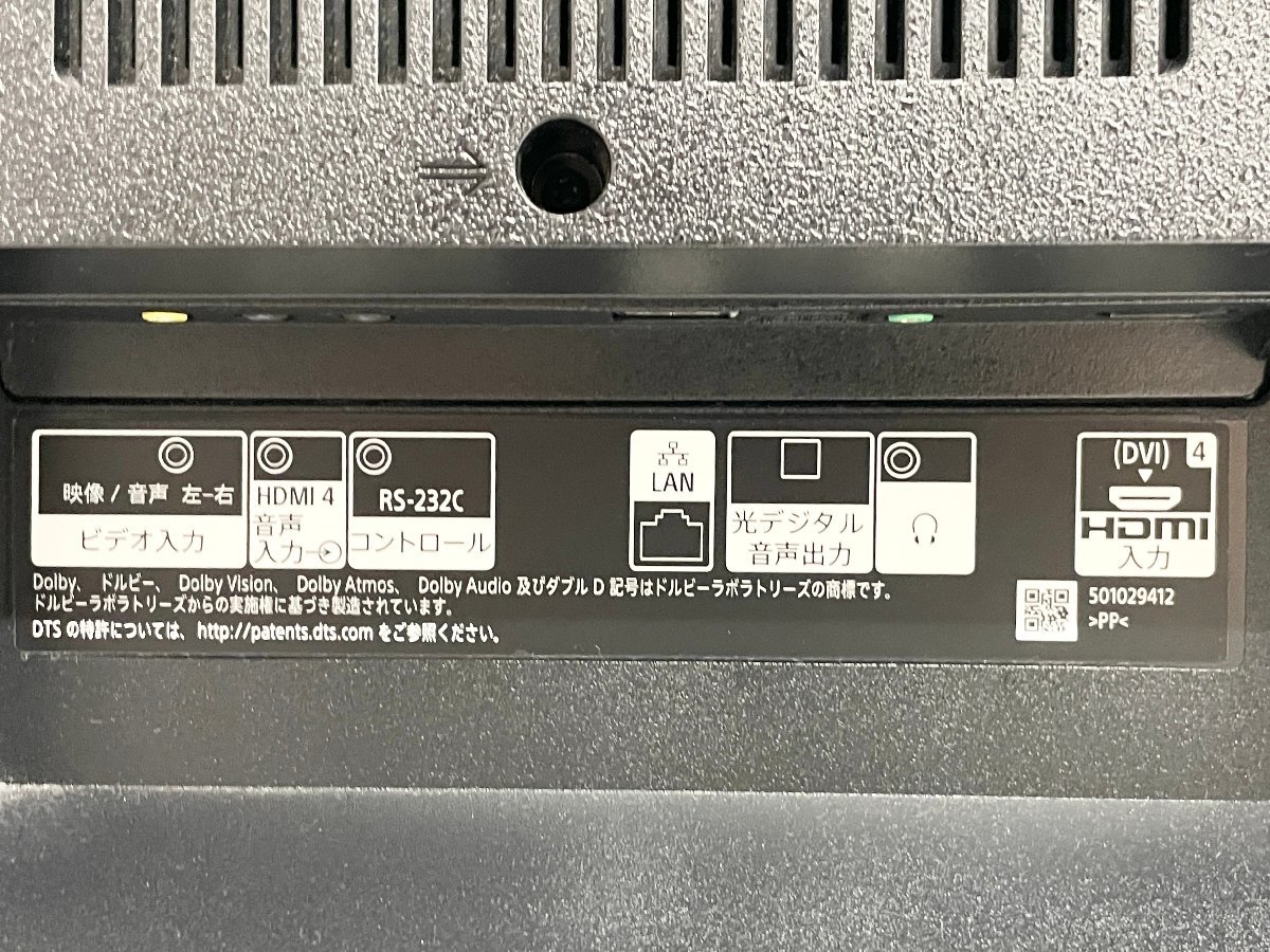 SONY ソニー BRAVIA KJ-43X8000H 4K対応 液晶テレビ ハイビジョン