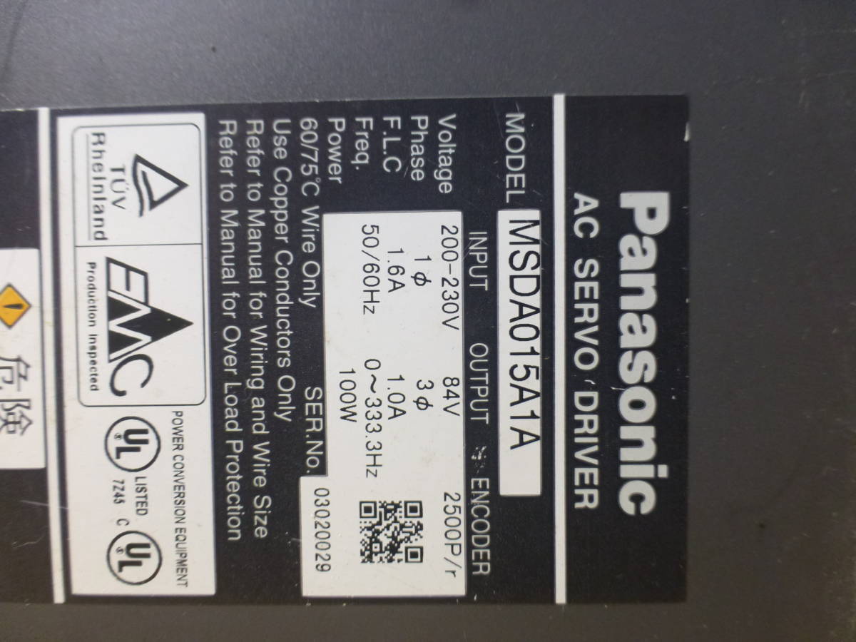 Panasonic AC SERVO DRIVER MSDA015A1A(管理番号あ2)_画像8