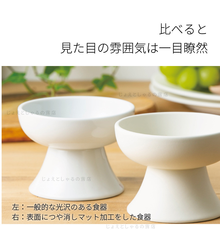 [ gray 2 point ] ceramics made hood bowl cat dog for pets tableware bite bait inserting bait plate grey 